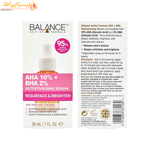 سرم پیلینگ و لایه بردار بالانس BALANCE — تصویر ۳