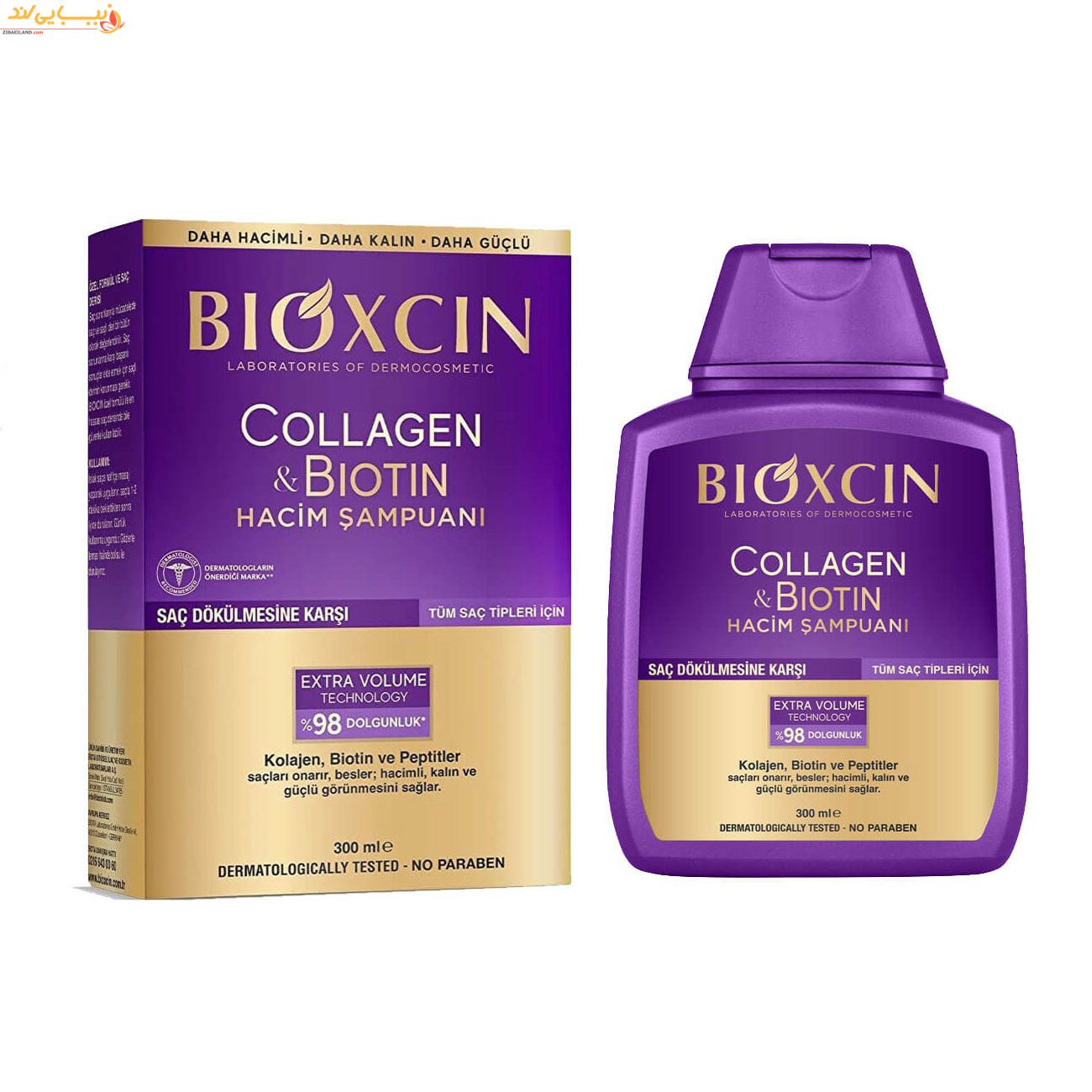 شامپو حجم دهنده کلاژن بیوتین بیوکسین BIOXCIN — تصویر ۳