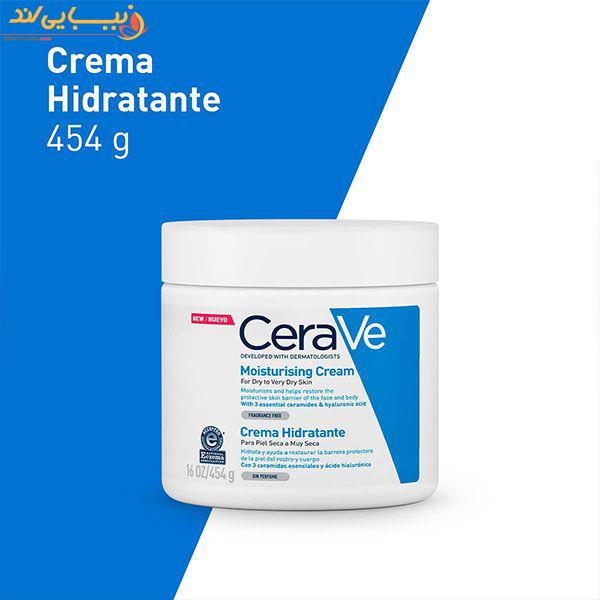 کرم مرطوب کننده آبرسان سراوی454گرم CeraVe — تصویر ۴