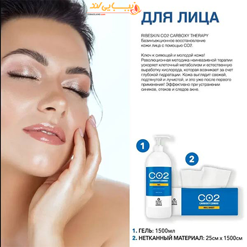 ژل کربوکسی تراپی ریب اسکین ribeskin carboxy gel — تصویر ۴