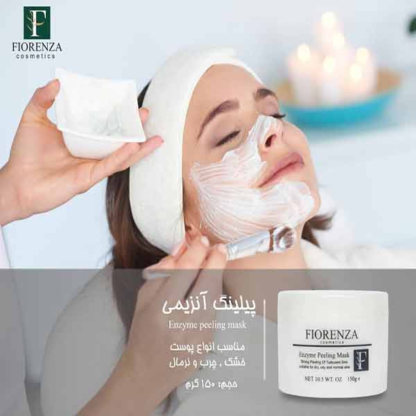 پیلینگ آنزیمی فیورنزا FIORENZA