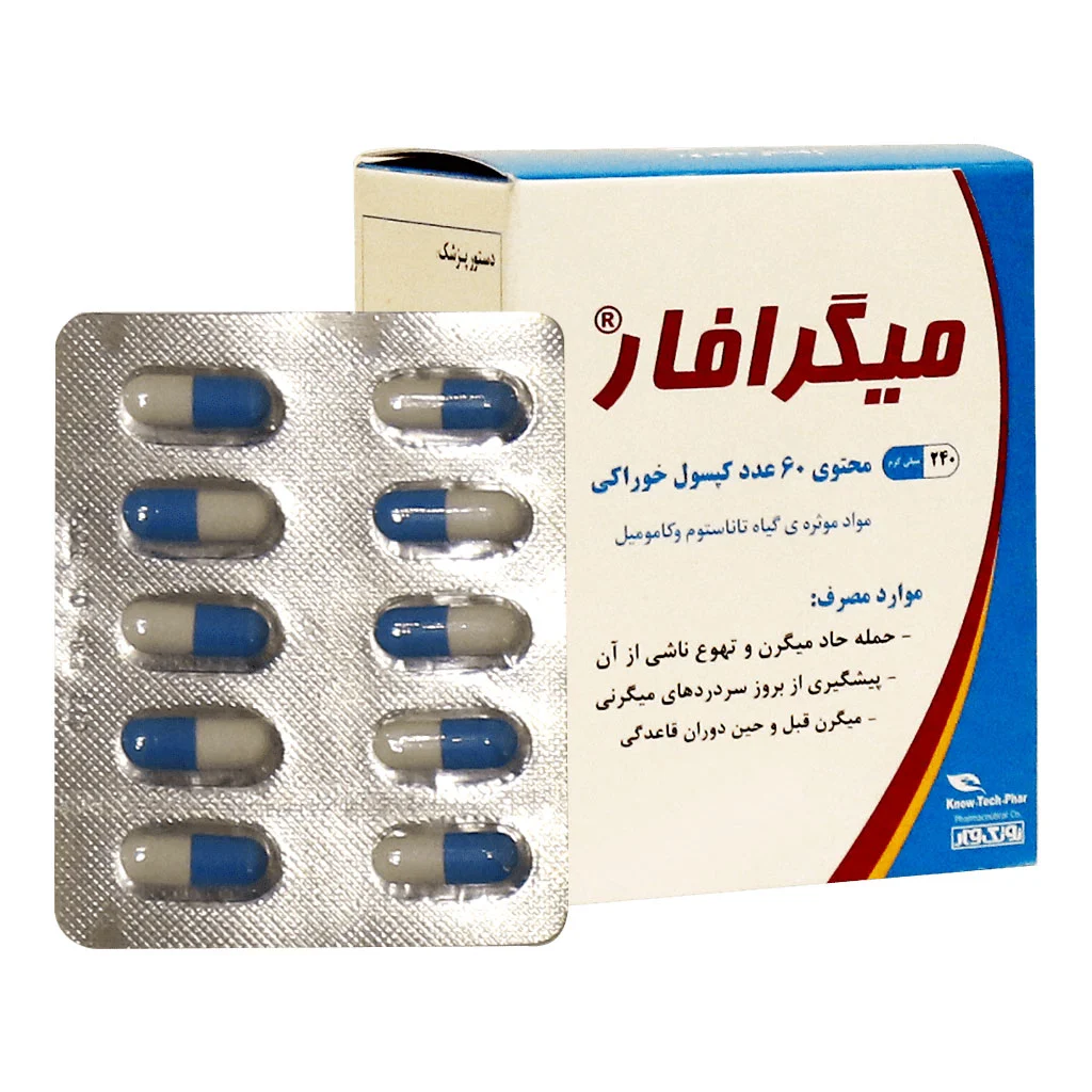 کپسول میگرافار نوتک فار 60 عدد — تصویر ۴
