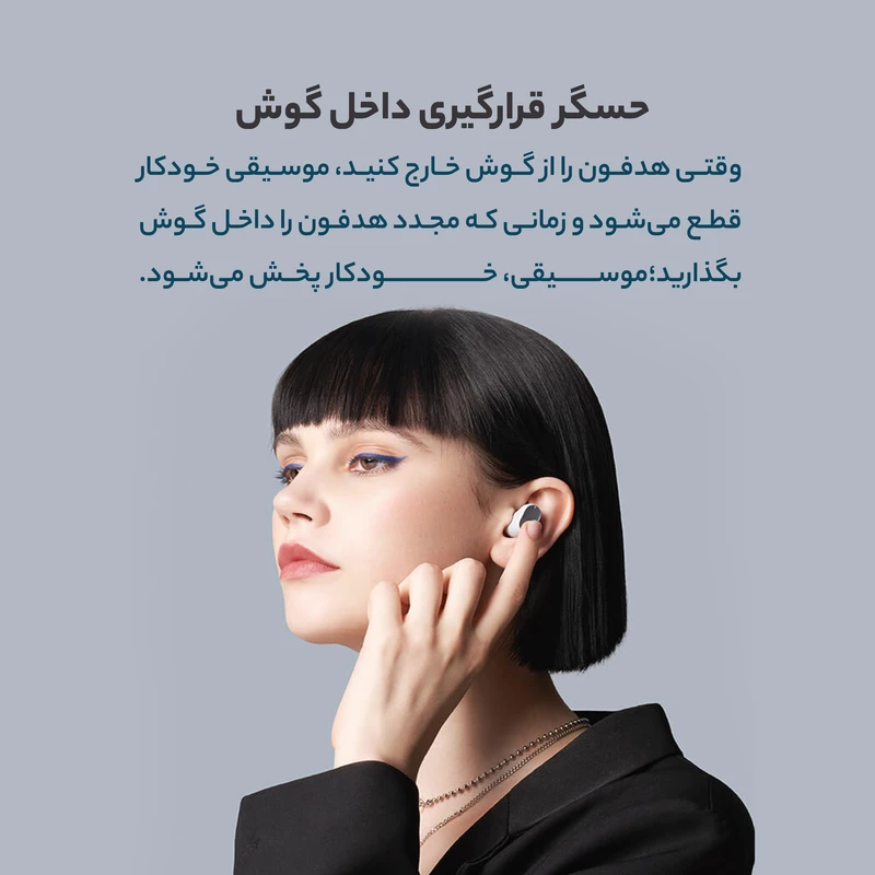هندزفری بلوتوثی شیائومی ردمی بادز 3 پرو مدل Redmi Buds Pro 3 — تصویر ۴