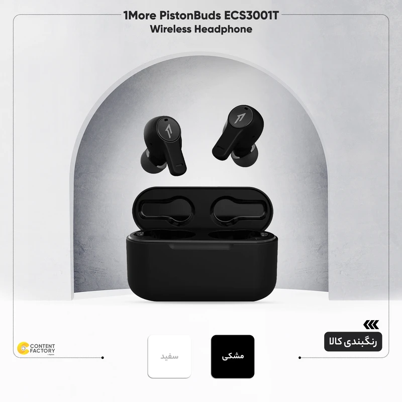 هندزفری بلوتوثی شیائومی وان مور پیستون بادز مدل 1more pistonbuds ECS3001T — تصویر ۵