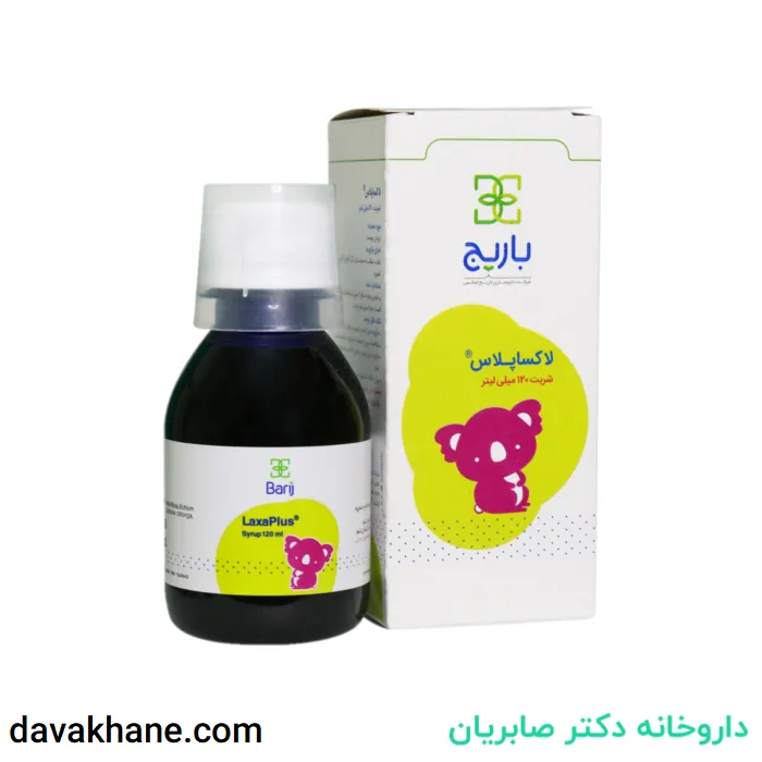 شربت لاکساپلاس باریج اسانس 120 میلی لیتر — تصویر ۵