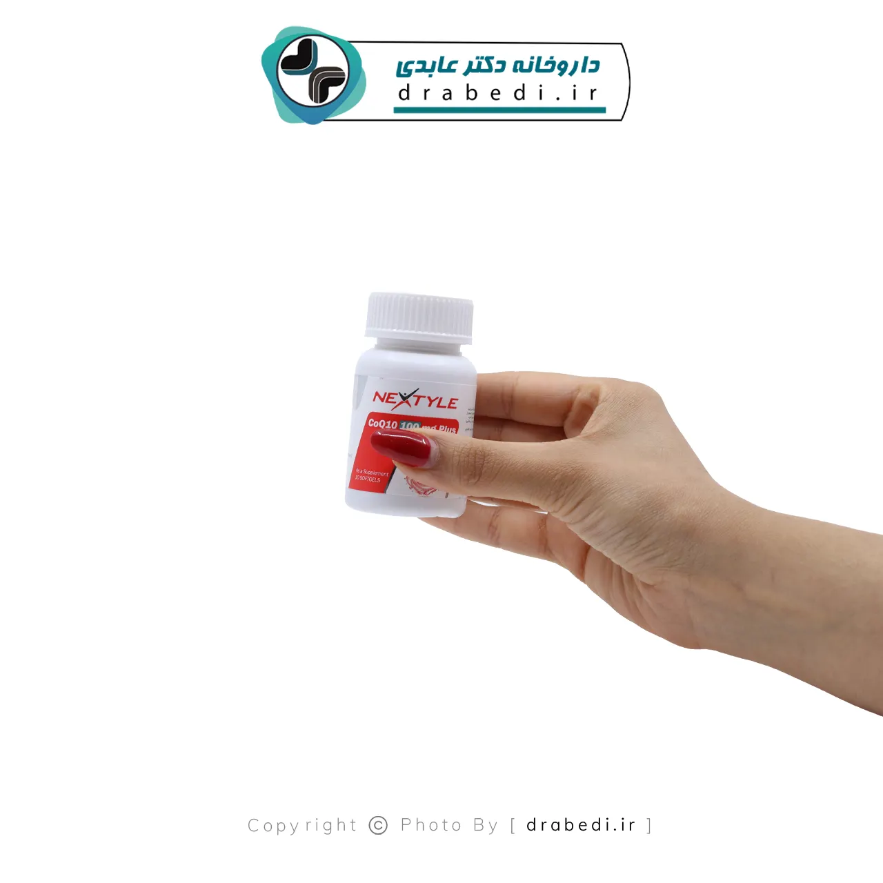 سافت ژل کوکیوتن 100 میلی گرم پلاس نکستایل 30 عدد — تصویر ۵
