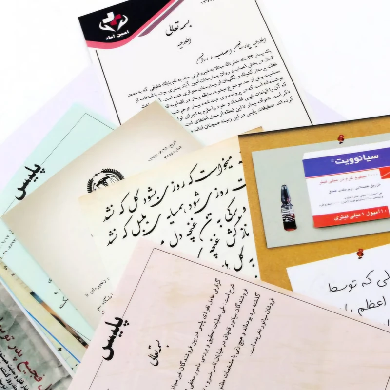 بازی فکری پرونده معمایی شکارچی (The Hunter Mystery File) | نسخه اصلی فارسی – مختاپوس — تصویر ۶
