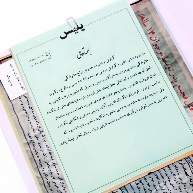 بازی فکری پرونده معمایی شکارچی (The Hunter Mystery File) | نسخه اصلی فارسی – مختاپوس — تصویر ۷