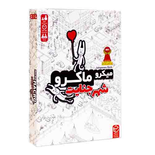 بازی فکری میکروماکرو یک: شهر جنایت (MicroMacro: Crime City) | نسخه فارسی – چارپایه — تصویر ۲