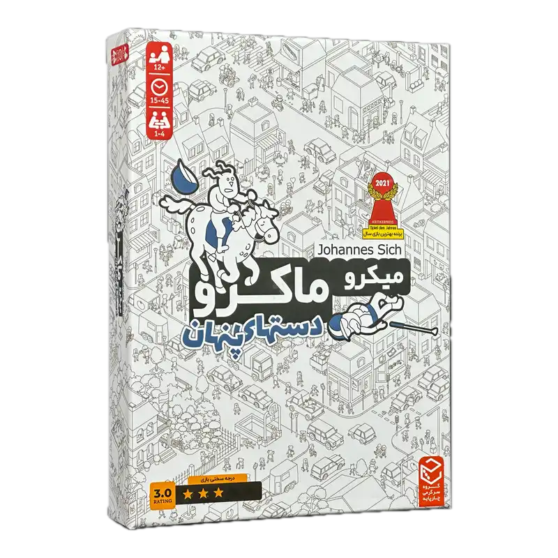 بازی فکری میکروماکرو یک: شهر جنایت (MicroMacro: Crime City) | نسخه فارسی – چارپایه — تصویر ۳
