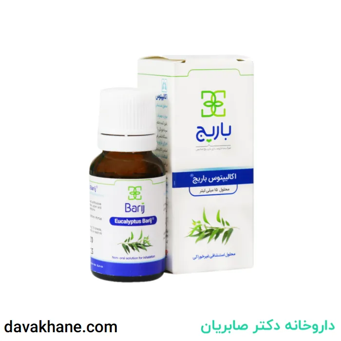قطره بخور اکالیپتوس باریج اسانس 15 میلی لیتر — تصویر ۵