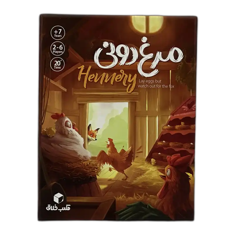 بازی فکری مرغ دونی (Hennery) مکعب خلاق — تصویر ۳