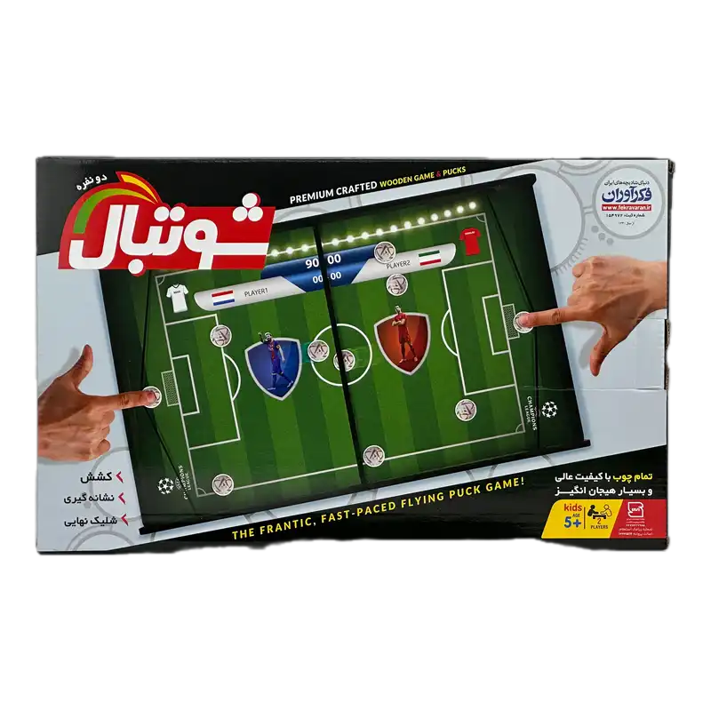 بازی فکری شوتبال دونفره (Shootball 2-Player) | تمام چوب – فکرآوران — تصویر ۳