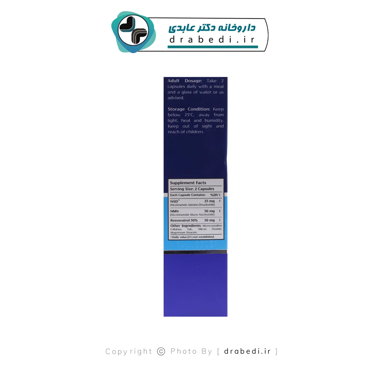 کپسول ان آ دی پلاس نوتراکس 30 عدد — تصویر ۷