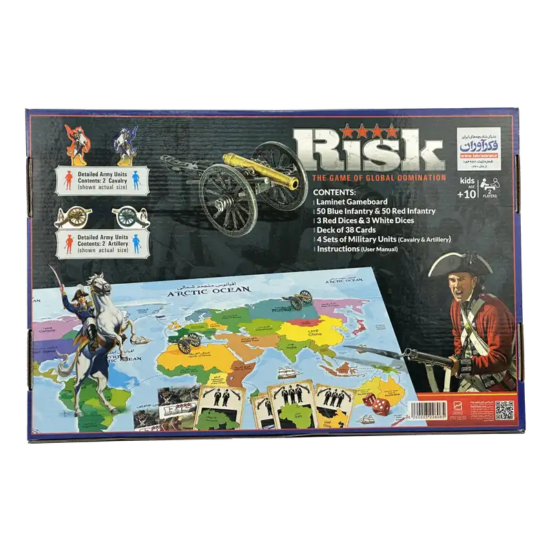 بازی فکری ریسک (Risk Classic Board Game) | نسخه کلاسیک دو نفره – فکرآوران — تصویر ۵