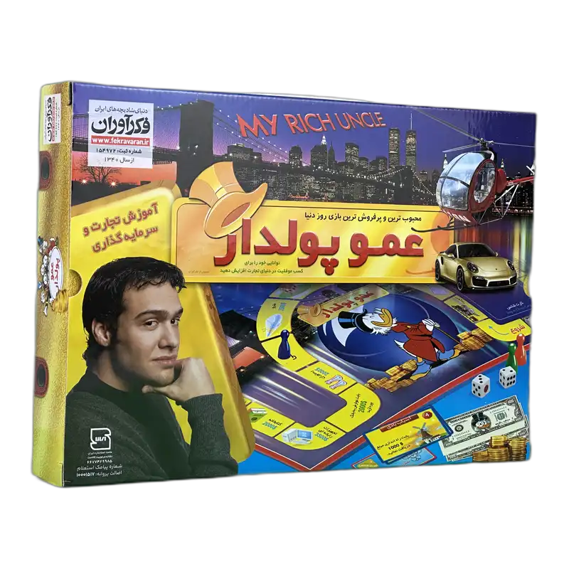 بازی فکری عمو پولدار کیفی فکرآوران — تصویر ۲
