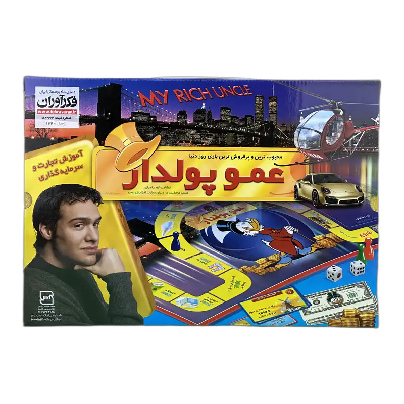 بازی فکری عمو پولدار کیفی فکرآوران — تصویر ۳