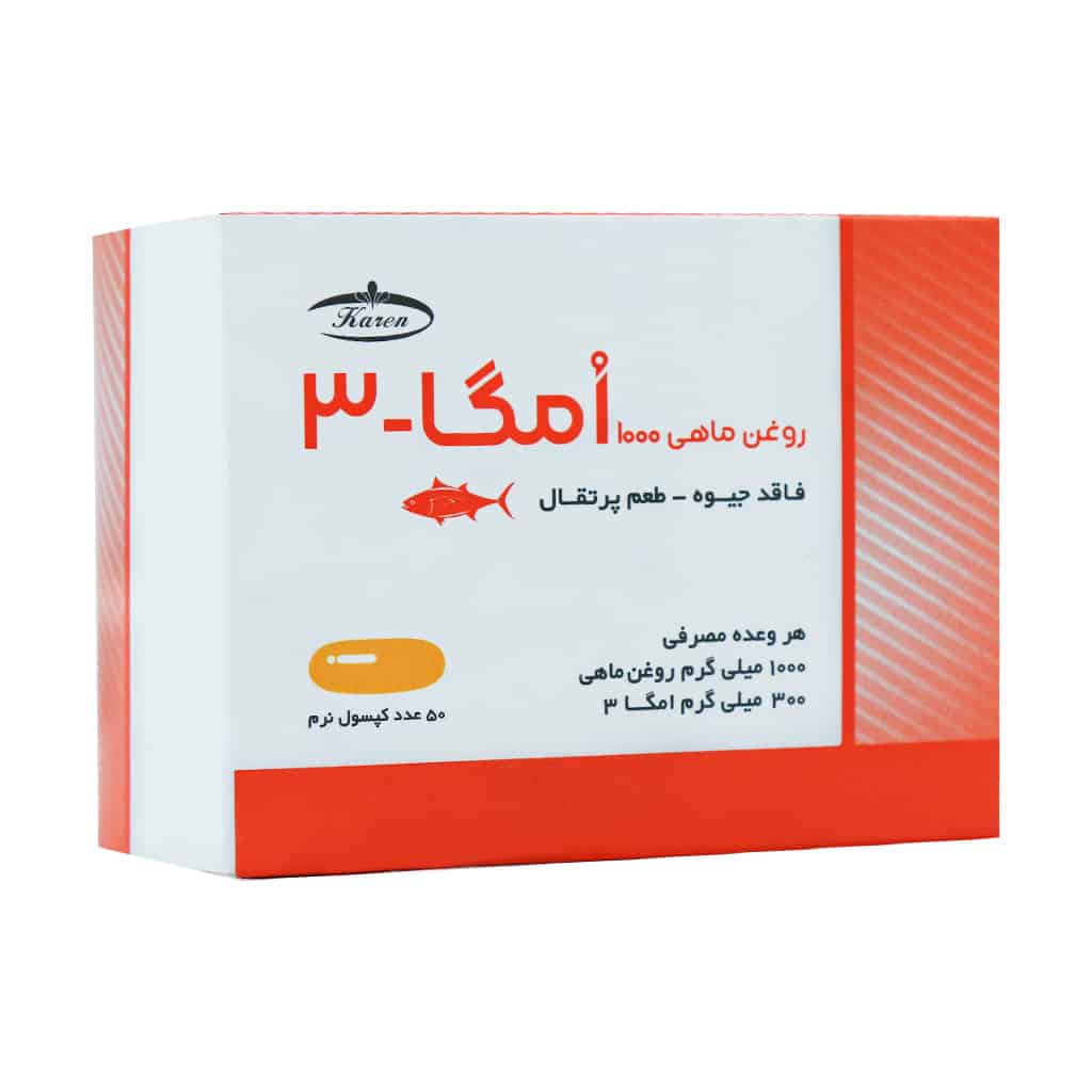سافت ژل امگا 3 1000 میلی گرم کارن 50 عدد