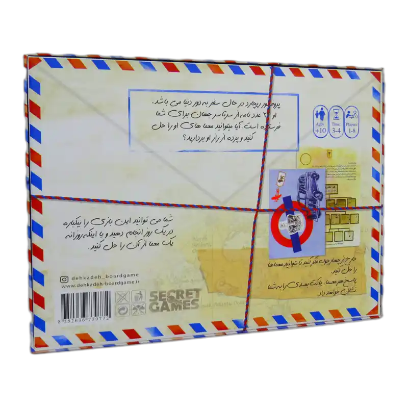 بازی فکری پرونده تور جهانی پرفسور ریچارد بردگیم — تصویر ۴