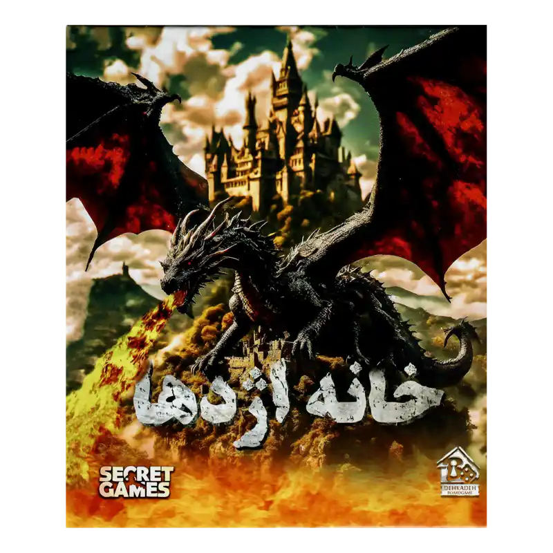بازی فکری پرونده معمایی خانه اژدها (Dragon House) – دهکده بردگیم — تصویر ۲