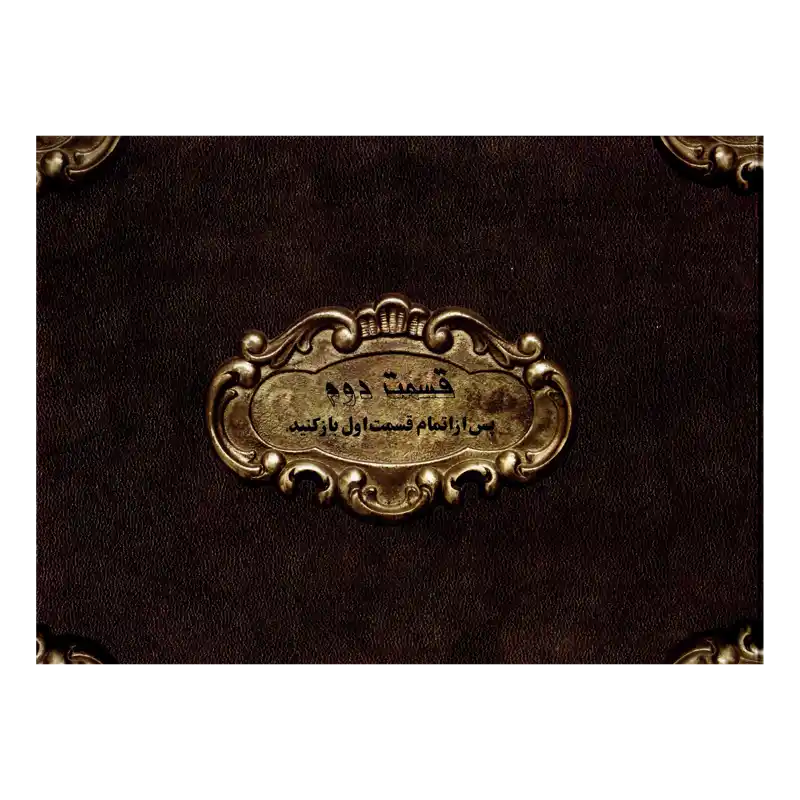 پرونده جنایی بلک بریم (Blackberim 1876) دهکده بردگیم — تصویر ۴