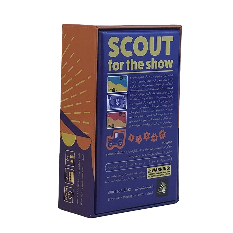 بازی فکری اسکات (Scout) بردگیم — تصویر ۳