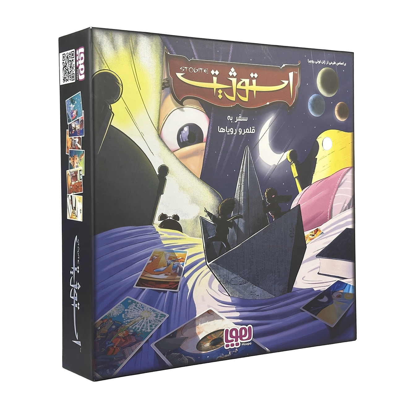 بازی فکری استوژیت (Stogite) هوپا — تصویر ۲