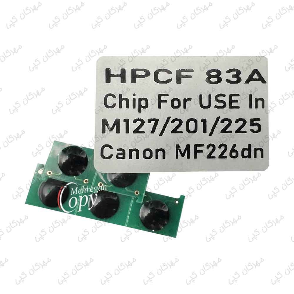 کارتریج لیزری HP 83A درجه یک — تصویر ۳