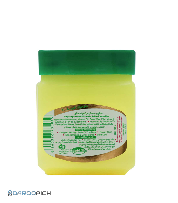 وازلین معطر ویتامینه ساج 125 میلی لیتر — تصویر ۵
