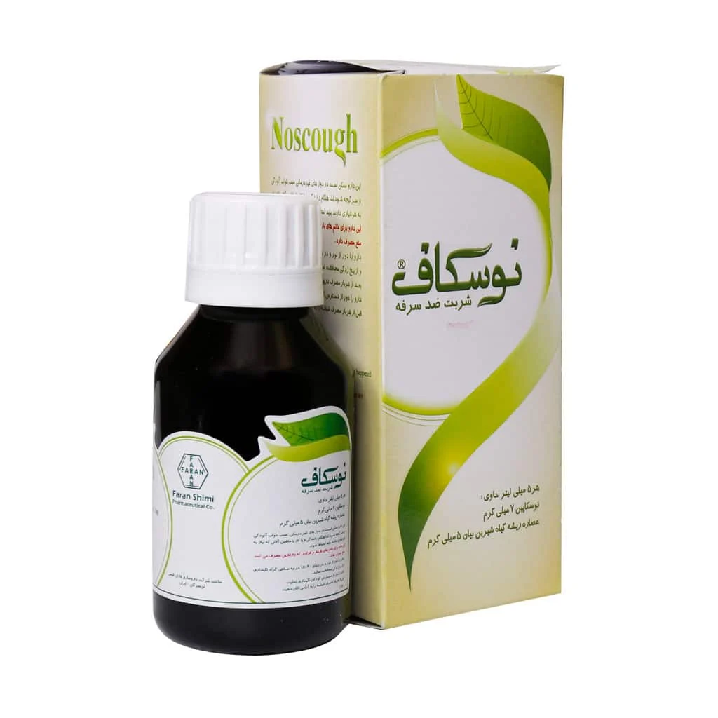 شربت ضد سرفه نوسکاف فاران شیمی 100 میلی لیتر — تصویر ۵