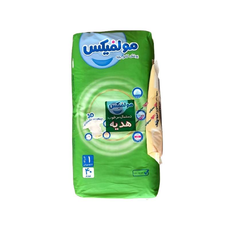 پوشک مولفیکس سایز 1 بسته 40 عددی