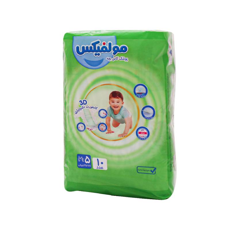 پوشک مولفیکس سایز 5 بسته 10 عددی