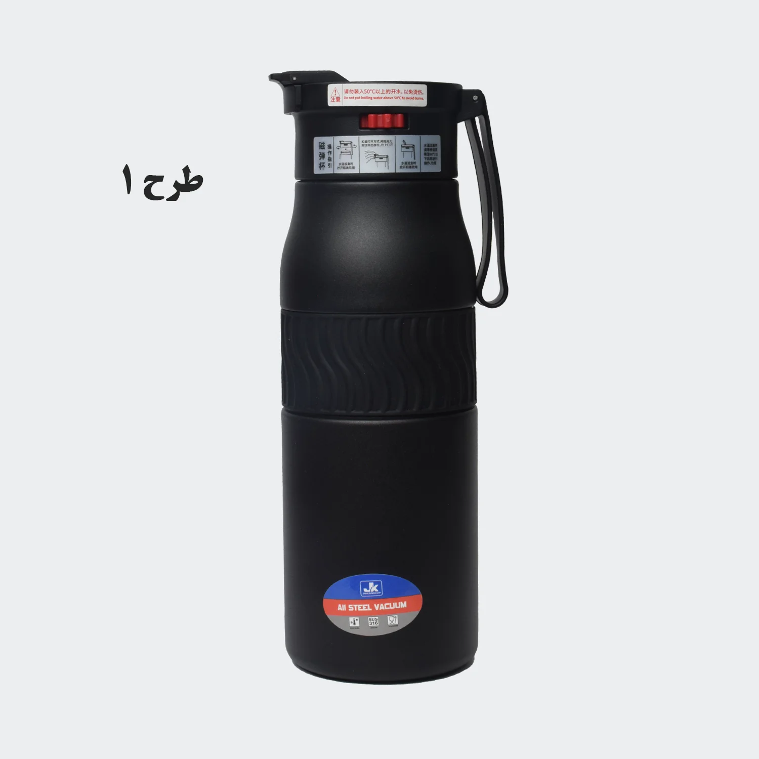 تراول ماگ 600 ML جی کا مدل 24975/5 — تصویر ۲