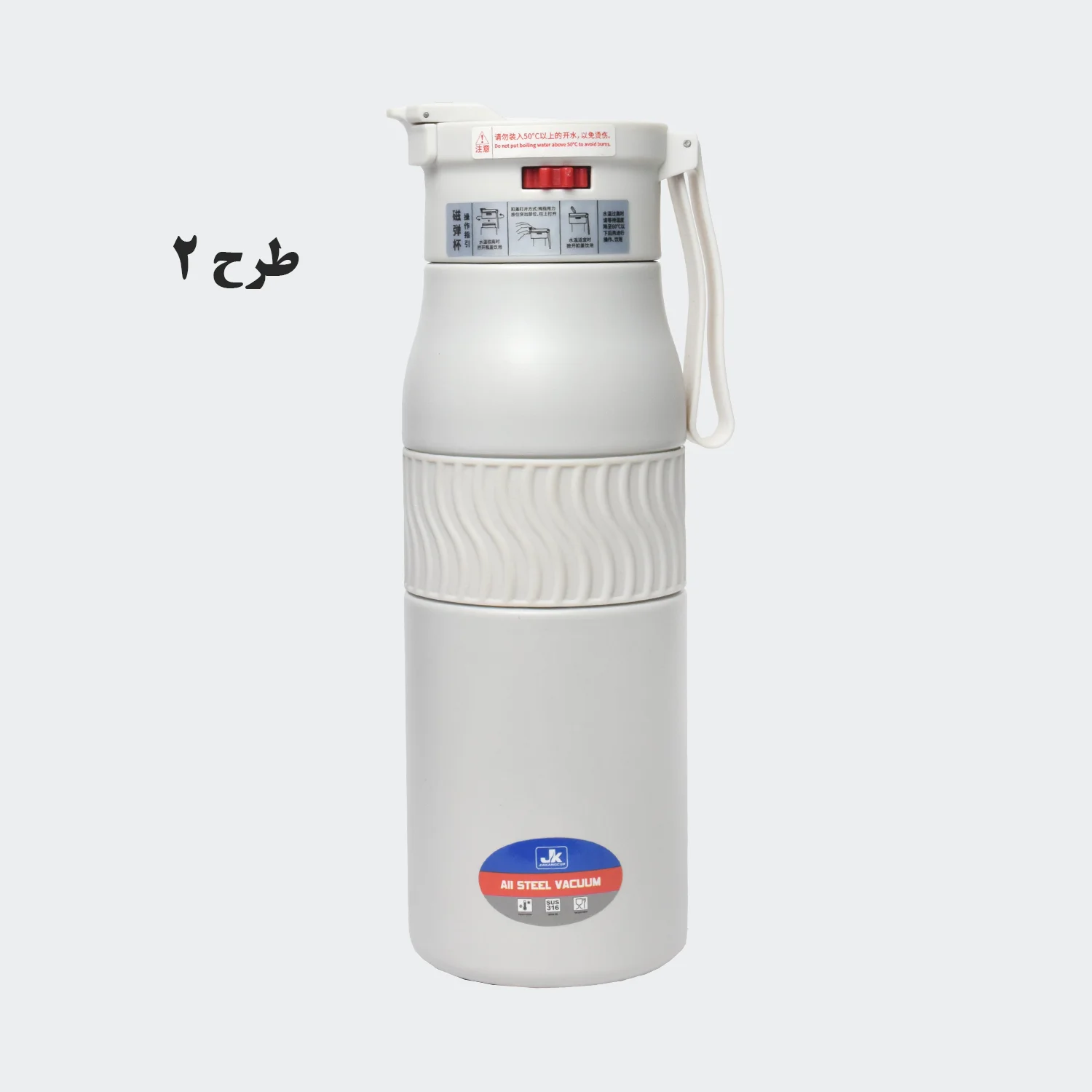 تراول ماگ 600 ML جی کا مدل 24975/5 — تصویر ۵