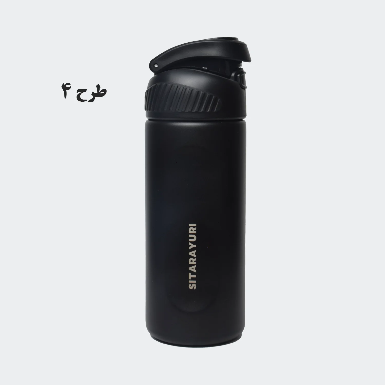 تراول ماگ سیتارایوری 580 ML مدل ZF073 — تصویر ۵
