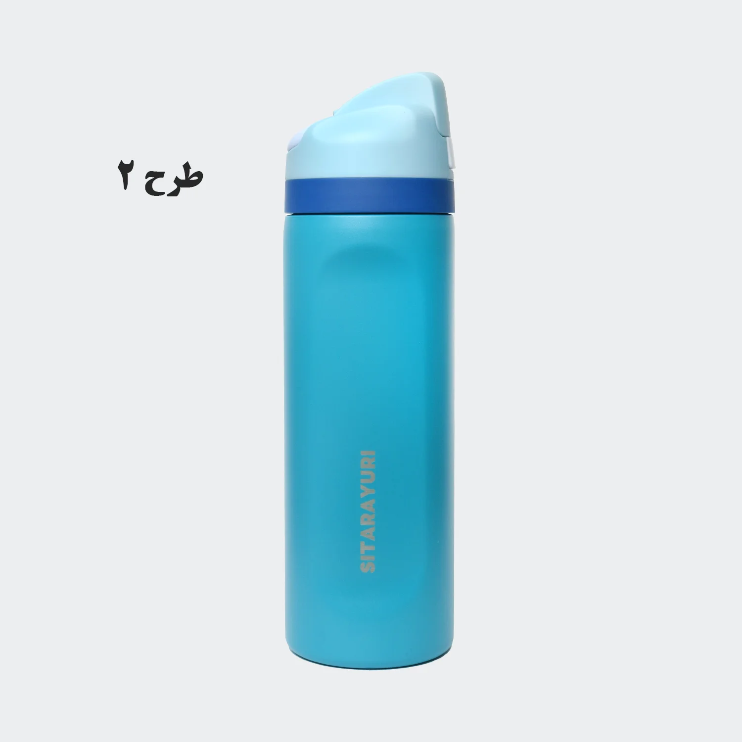تراول ماگ سیتارایوری 710 ML مدل ZF077 — تصویر ۳