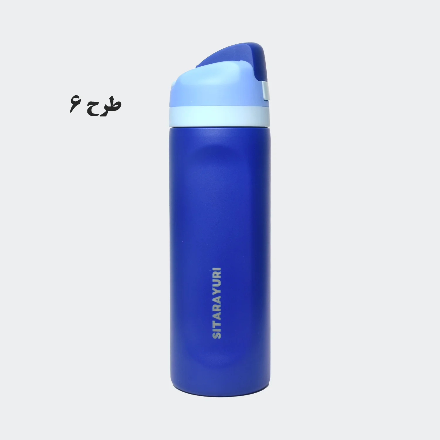 تراول ماگ سیتارایوری 710 ML مدل ZF077 — تصویر ۷