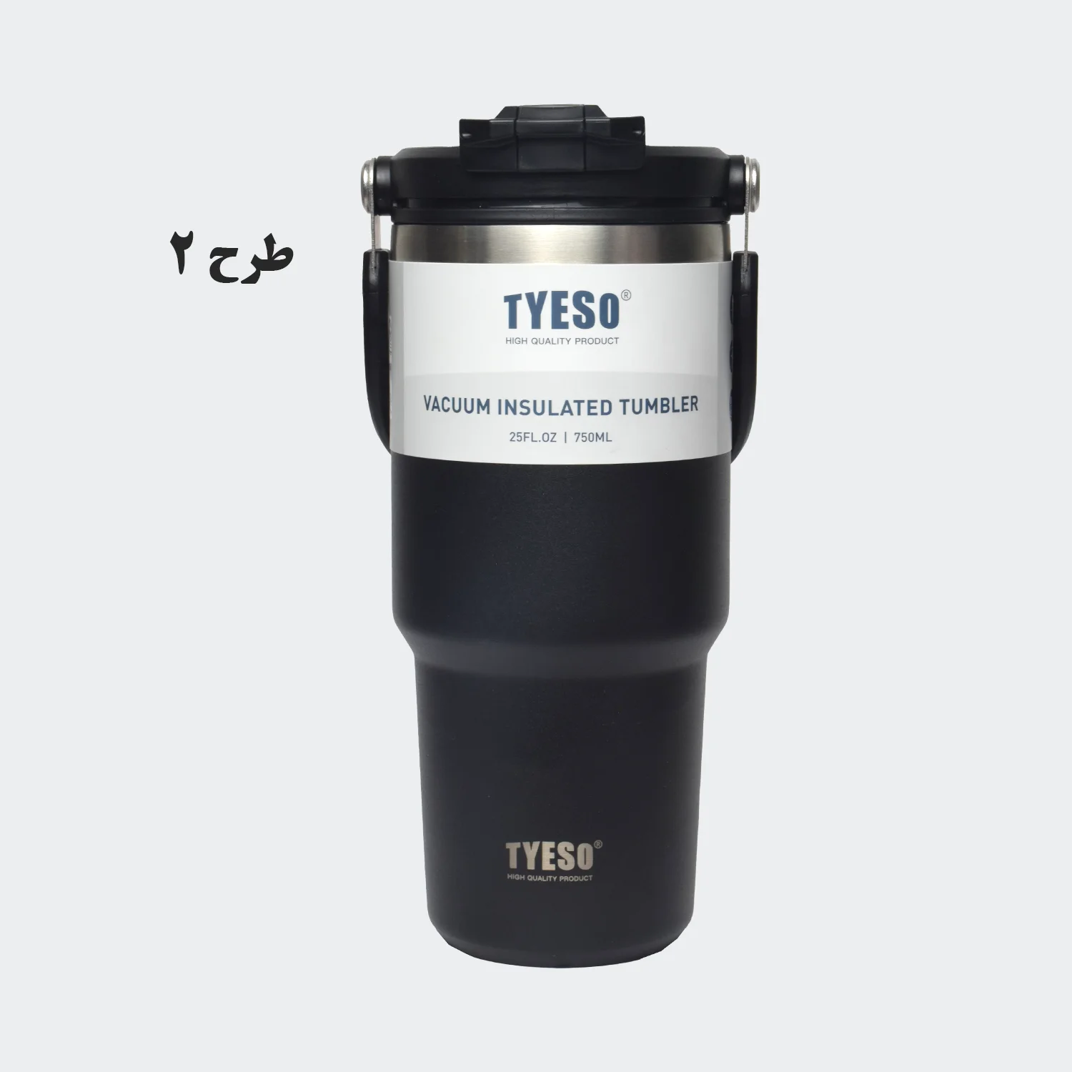 تراول ماگ 750 ML تایسو مدل 40-01023 — تصویر ۳