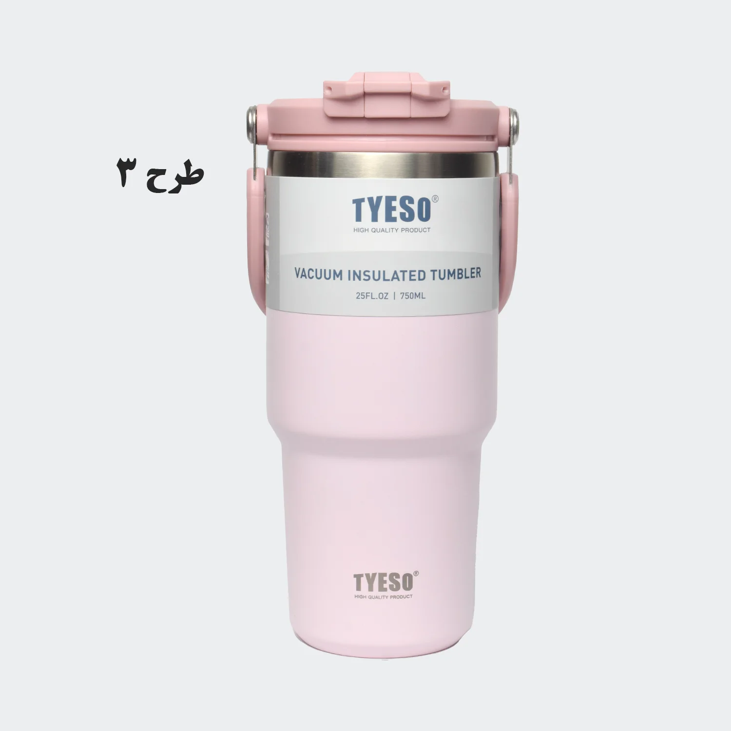 تراول ماگ 750 ML تایسو مدل 40-01023 — تصویر ۴