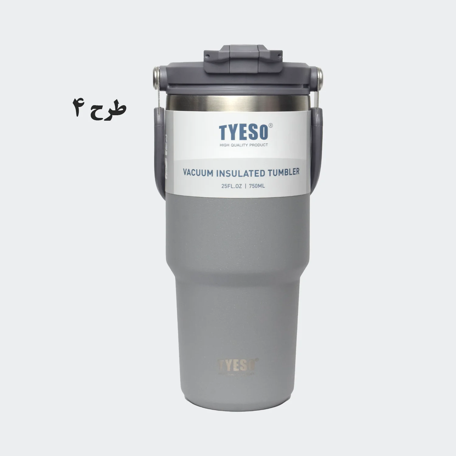 تراول ماگ 750 ML تایسو مدل 40-01023 — تصویر ۵