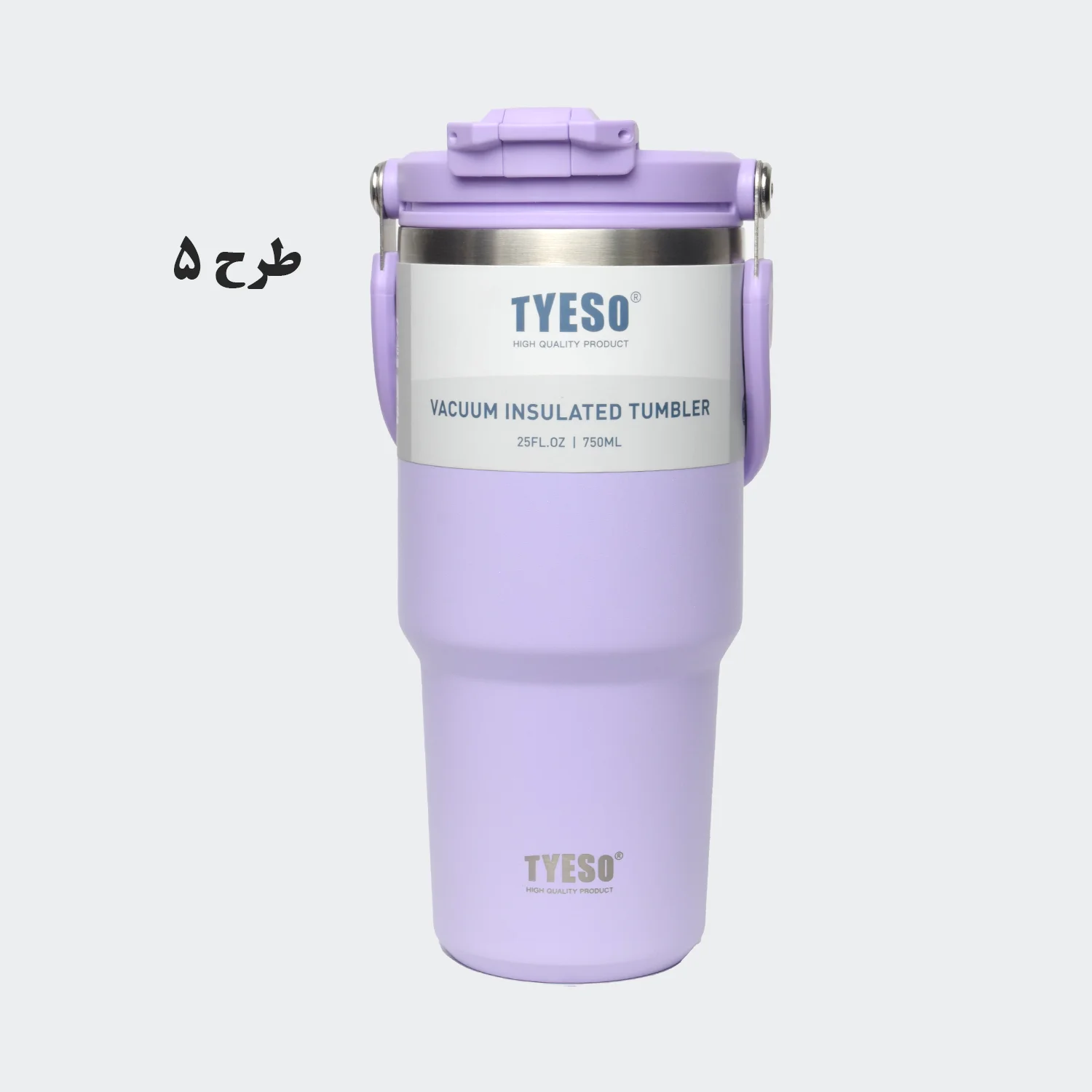 تراول ماگ 750 ML تایسو مدل 40-01023 — تصویر ۶