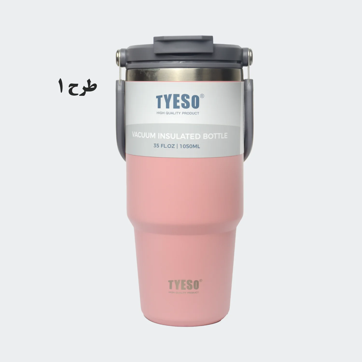 تراول ماگ 1050 ML تایسو مدل TS8829 — تصویر ۲