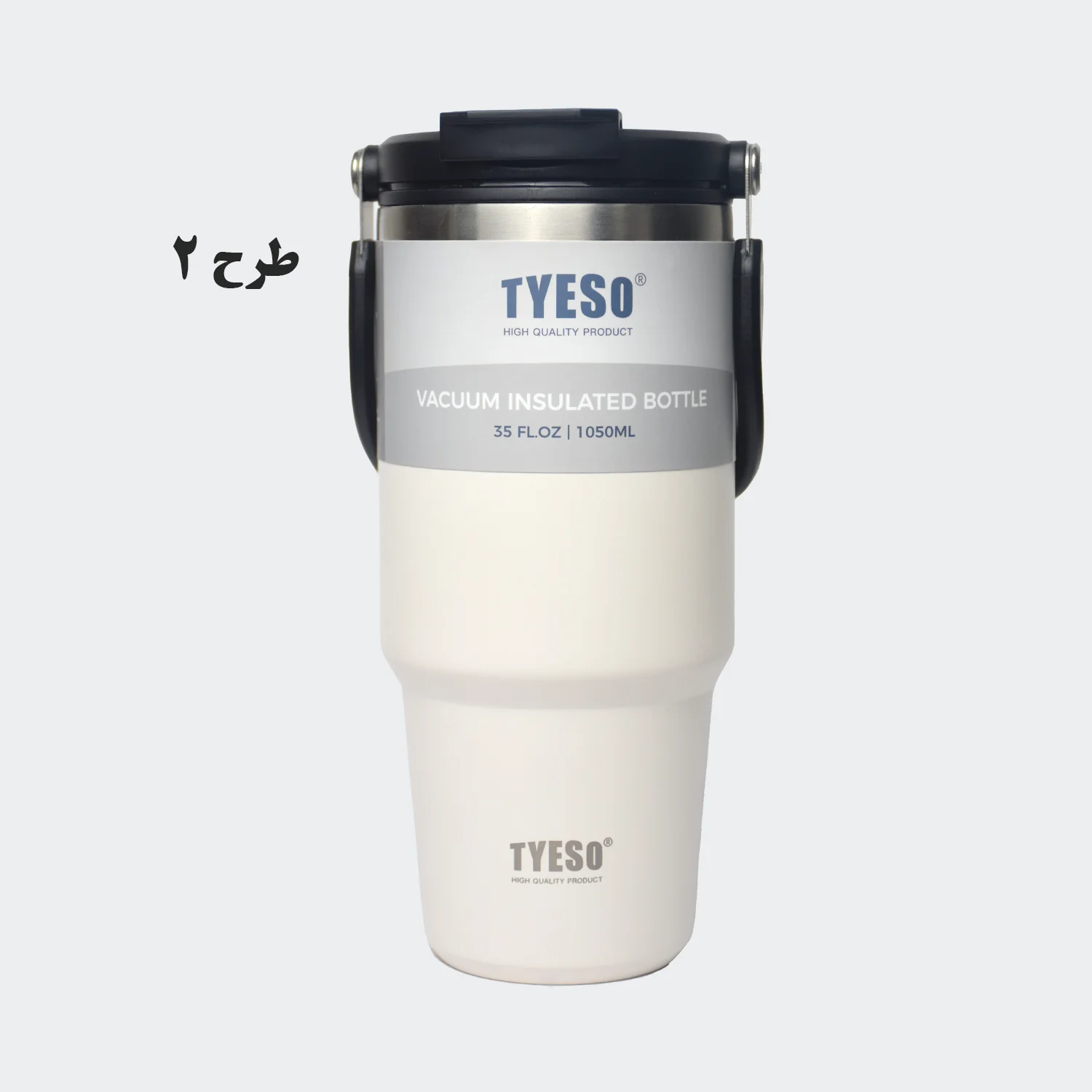 تراول ماگ 1050 ML تایسو مدل TS8829 — تصویر ۳