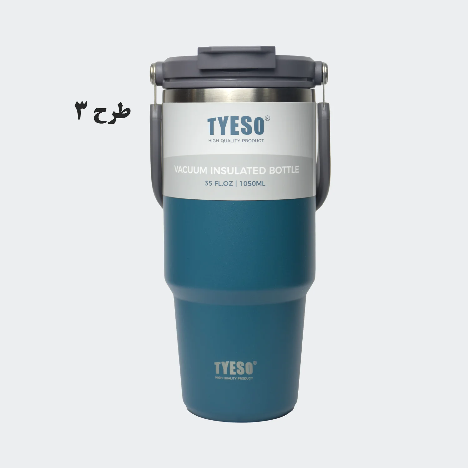 تراول ماگ 1050 ML تایسو مدل TS8829 — تصویر ۴