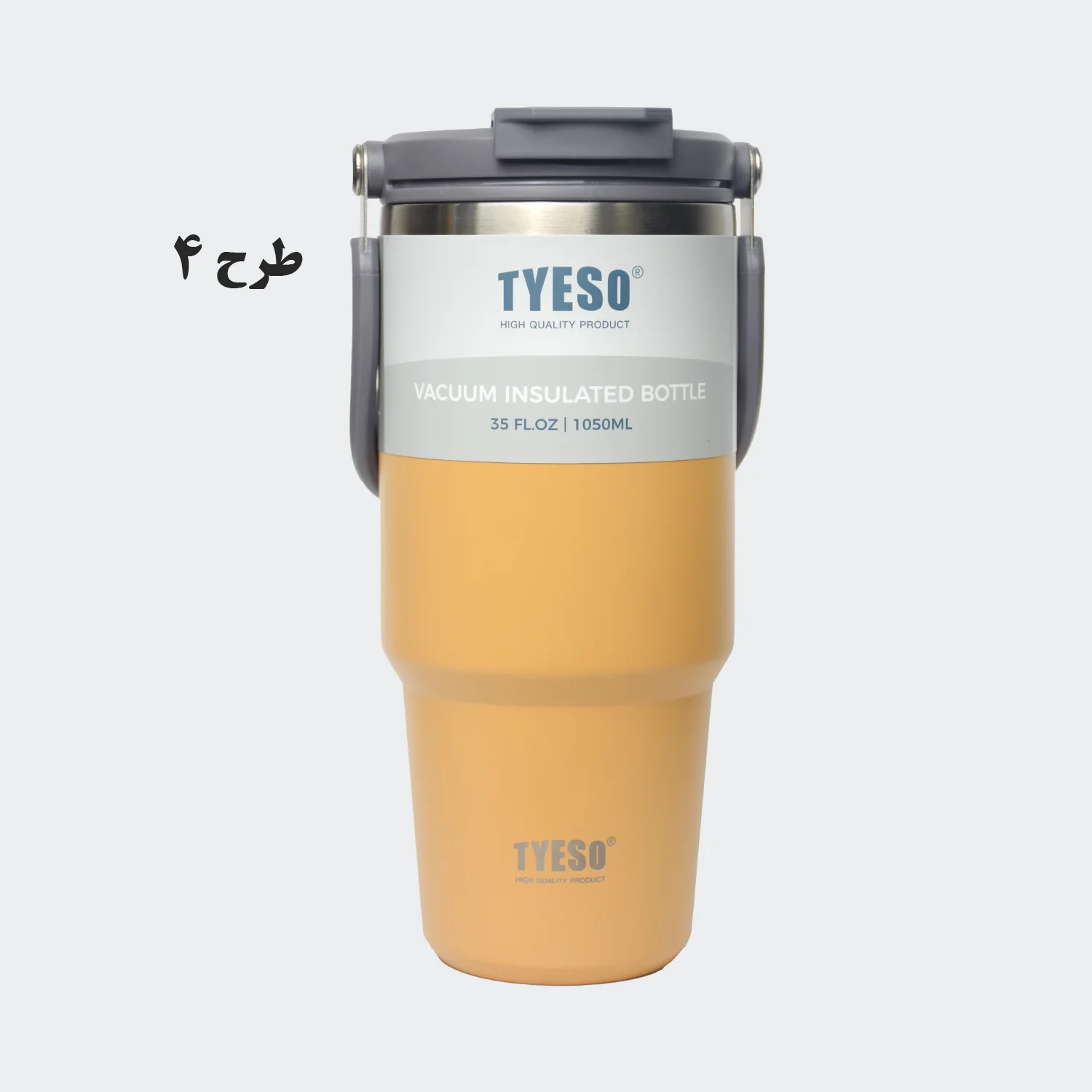 تراول ماگ 1050 ML تایسو مدل TS8829 — تصویر ۵