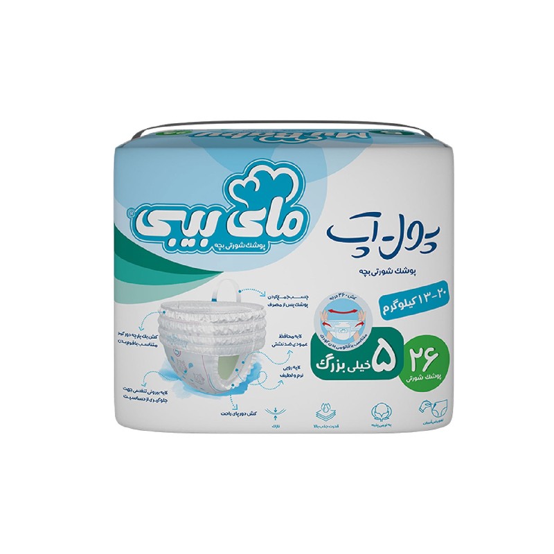 پوشک مای بیبی مدل پول آپ سایز5 بسته 26 عددی