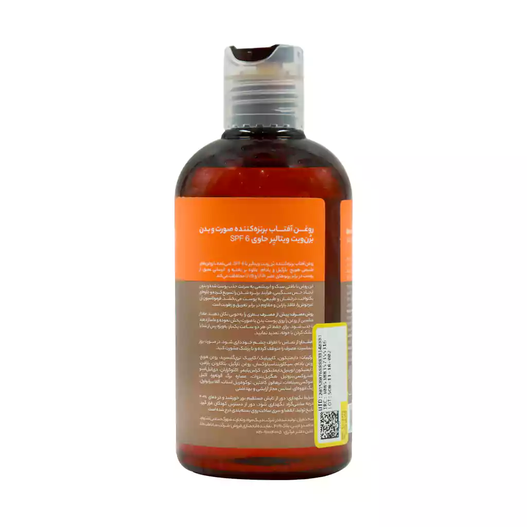 روغن برنزه کننده و ویتامینه SPF6 سی گل مناسب انواع پوست — تصویر ۵