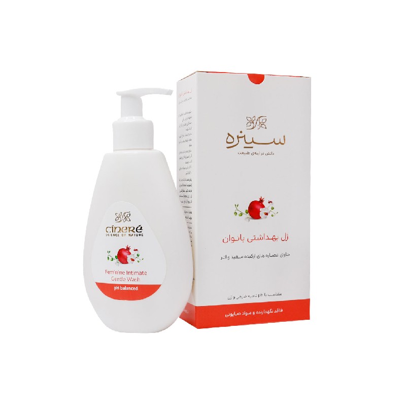 ژل بهداشتی بانوان سینره — تصویر ۲