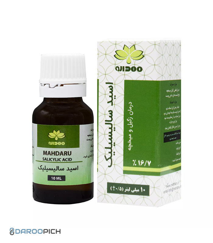 اسید سالیسیلیک درمان میخچه و زگیل مهدارو