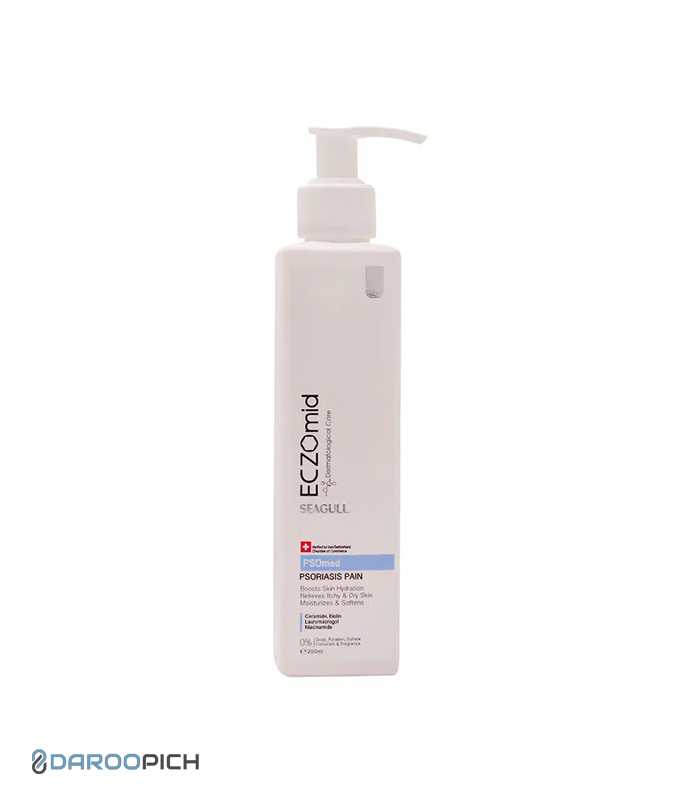 شوینده کرمی مناسب پوست دارای خشکی اگزومید سی گل 200 میلی لیتر — تصویر ۲